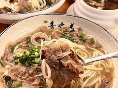 -喜之羊·粉面档