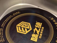-味之绝·美蛙鱼头火锅(科巷店)