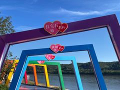 -北极村旅游风景区