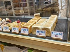 -红心闪闪面包牛奶公司(旺角星辰店)