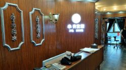 -小齐发型Star·Salon