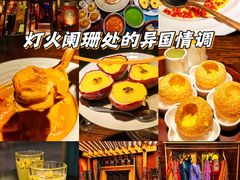 -甘尼仕印度餐厅爵士酒吧(阳春巷店)