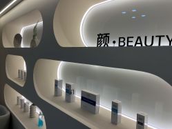 体验后-颜·Beauty皮肤管理中心