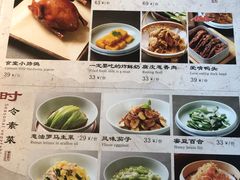-0776食堂·京城创意菜(七里庄店)