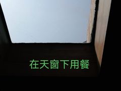 -SUSU·苏苏(四合院创始店)