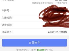 -福州工人文化宫