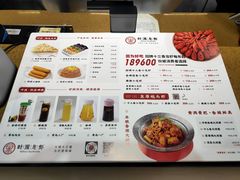 -叶派龙虾•招牌香辣蟹·海鲜(中海国际店)