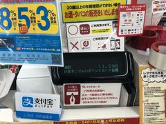 -松本清(CROST大阪站店)