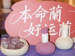 -LANN I 蘭 SPA(陆家嘴中心店)