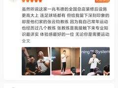 -一兆韦德健身·城市运动馆
