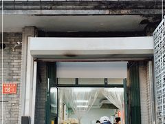 门面-天泽祥·鼓楼馒头(鼓楼店)