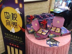 -潮喜竹溪荔湖酒家(荔枝湾店)