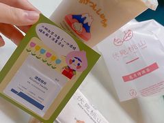 -伏小桃(明瓦廊店)