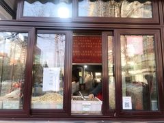 门面-栗满秋(燕丰西坝河店)