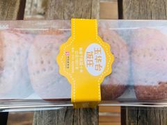 -玉华台饭庄(裕中西里小区店)