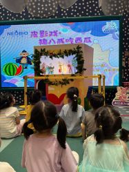 -奈尔宝·儿童乐园·亲子餐厅(苏州大悦城店)