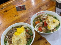 -肆姐面粉馆(坡子街店)