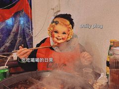 -咖咖火锅(老店)