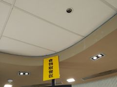 -麦当劳(万博一路天河城分店)