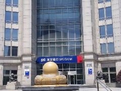 -浦发银行-信用卡中心
