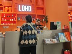 -LOHO眼镜(上海晶耀前滩商场店)