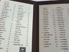 菜单-富力丽思卡尔顿酒店·丽轩中餐厅