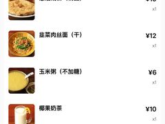 -四海楼(如皋定慧禅寺店)