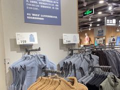 -鹿岛会员店 (龙湖三千集天街店)