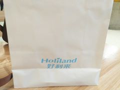 -好利来(温江合生汇店)