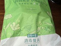 -義聚德·清真铜锅涮羊肉·烧烤(河东店)