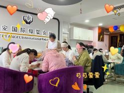 -诗安国际母婴会所 月子会所中心(市政府店)