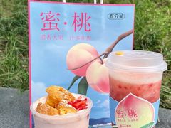 -百分茶(九洲新世界店)