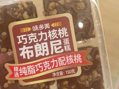 -味多美蛋糕(航天桥店)