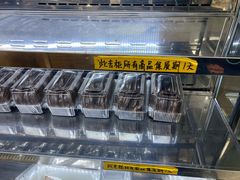 -幸福蛋糕坊(金顶街店)