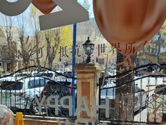 -南山鲜虾面·活鲜小馆·海味大连菜(南山总店)