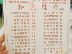 菜单-文记壹心鸡(宝华路店)