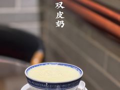 -仁信老铺(华盖路店)