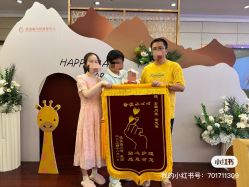 -星摇篮月子中心(市妇幼店)