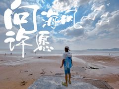 -青岛海泉湾度假区温泉