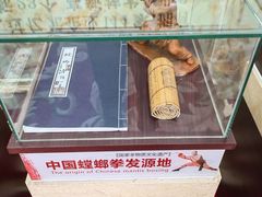 -莱阳站
