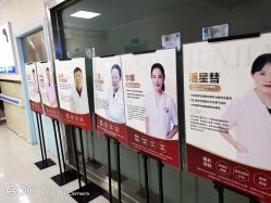 -成都军建医院·疤痕诊疗中心