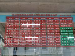 -陆稿荐观前街店