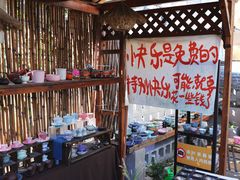 -三溪村