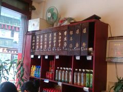 菜单-春阳水饺(香槟广场店)