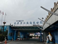 -太平洋海底世界