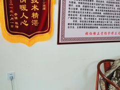 -张钰强中医正骨推拿连锁(唐家人才公寓店)