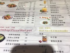 菜单-Thank u mom非油炸健康鸡(万国广场店)