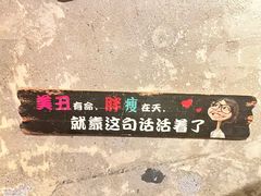 -管氏翅吧(甘家口店)