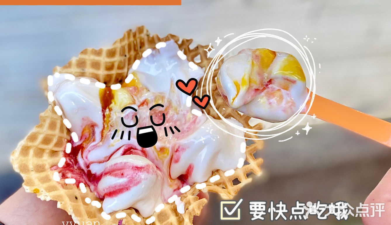 温州探店｜花式冰淇淋天花板🍦夏天低脂自由