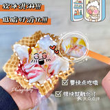 温州探店｜花式冰淇淋天花板🍦夏天低脂自由